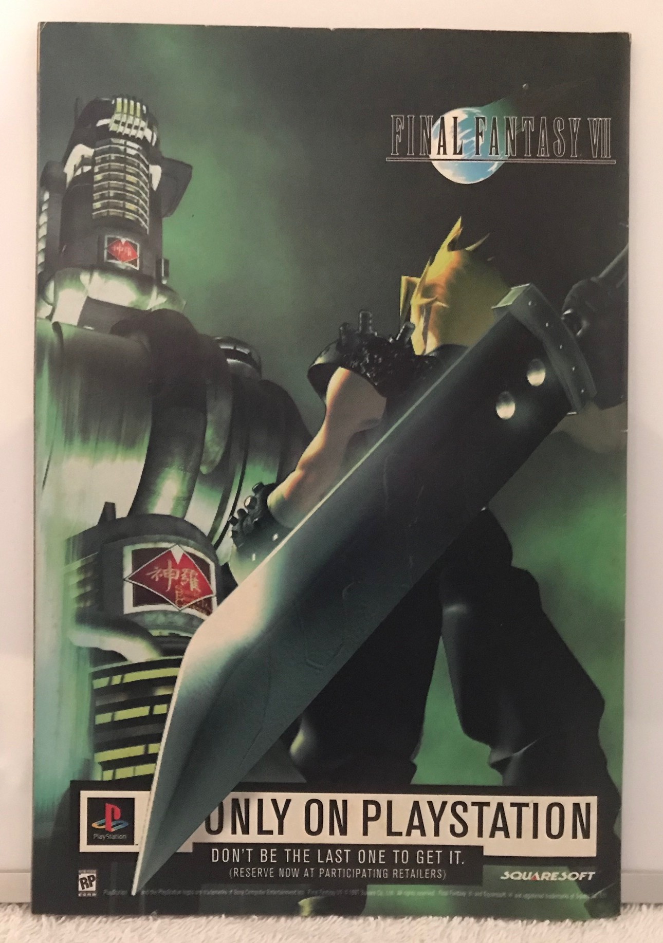 12-b_0551